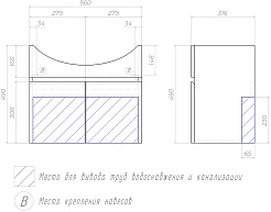 Vigo Тумба под раковину Wing 600-2-0 подвесная дуб сонома – фотография-7